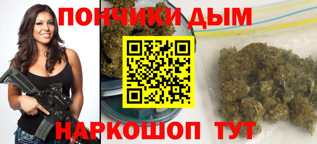 Марихуана VHQ  Канабис SATIVA & INDICA  Вход с VPN  Ирбит  Шишки марихуана тримм 